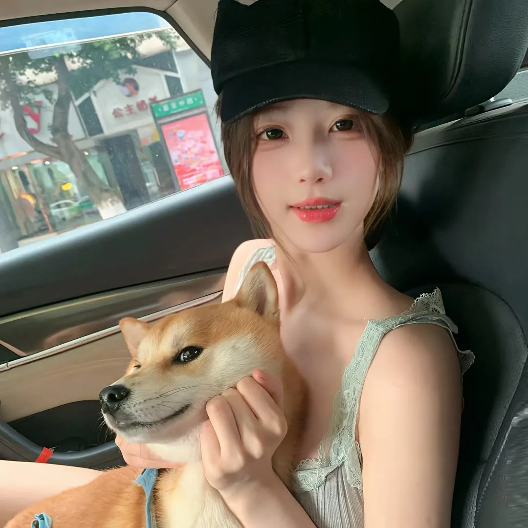 宅男换换爱